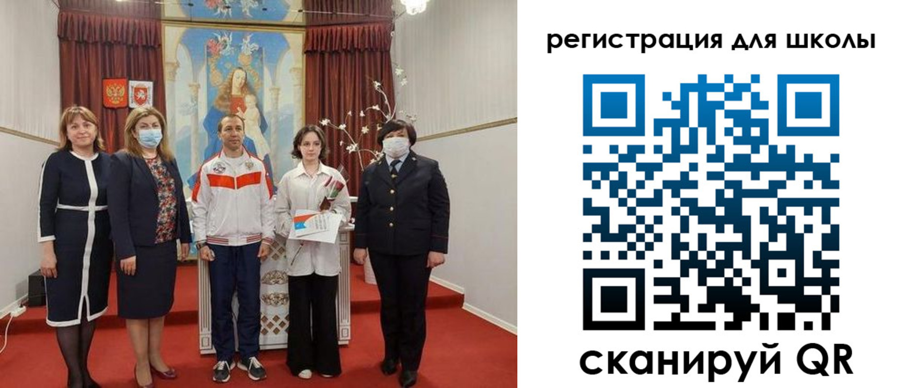 временная регистрация госуслуги в Отрадном