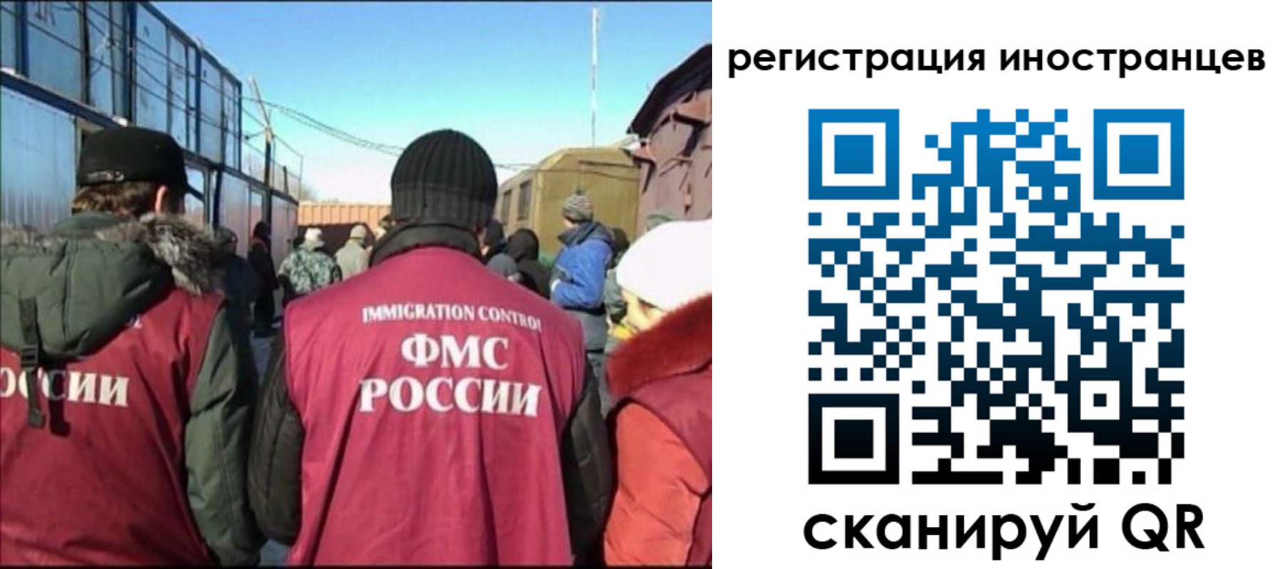 временная регистрация поиск в Отрадном
